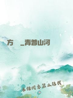遠方尋夢