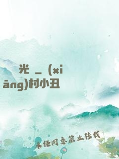 遲遲時光來