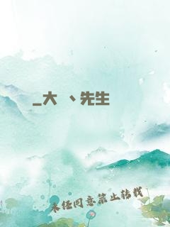 遷墳師