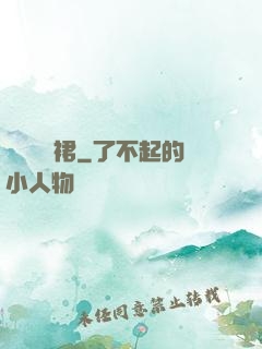 還記綠羅裙