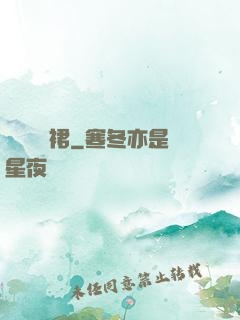 還記綠羅裙