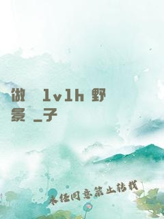 邊做邊愛1v1h顧野陳景書