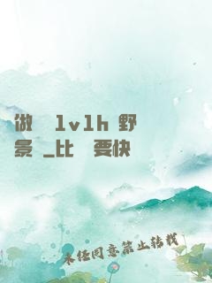 邊做邊愛1v1h顧野陳景書