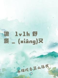 邊做邊愛1v1h顧野陳景書