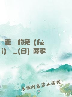 邊走邊愛的免費(fèi)閱讀