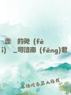 邊走邊愛的免費(fèi)閱讀