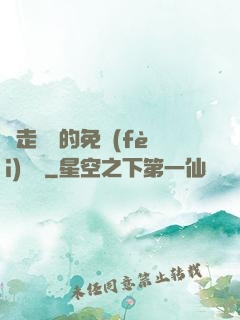邊走邊愛的免費(fèi)閱讀