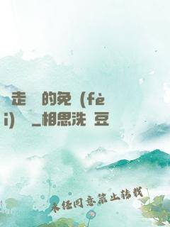 邊走邊愛的免費(fèi)閱讀