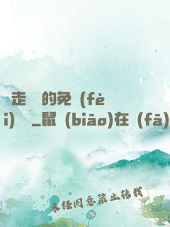 邊走邊愛的免費(fèi)閱讀