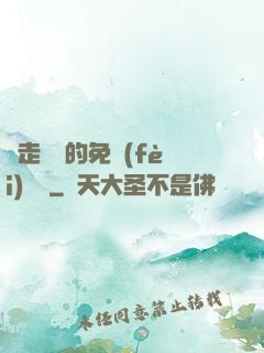 邊走邊愛的免費(fèi)閱讀