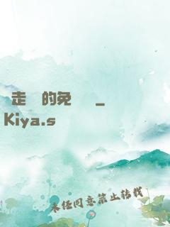 邊走邊愛的免費閱讀
