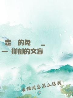 邊走邊愛的免費閱讀