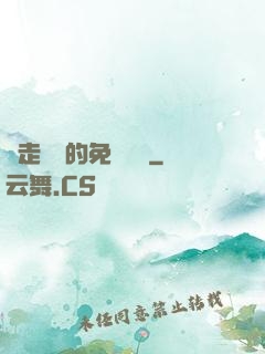 邊走邊愛的免費閱讀