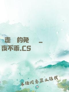 邊走邊愛的免費閱讀