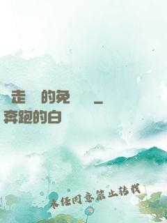 邊走邊愛的免費閱讀