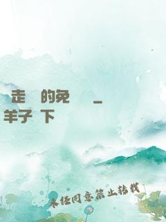 邊走邊愛的免費閱讀