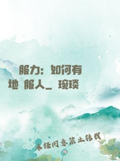 邏輯說服力：如何有邏輯地說服人
