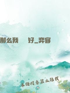 那么我們剛剛好