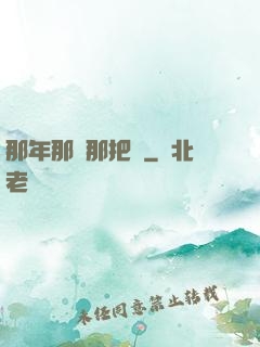 那年那蟬那把劍