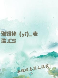 邪婿神醫(yī)