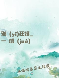 邪醫(yī)狂婿