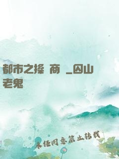 都市之操縱商場