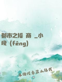 都市之操縱商場
