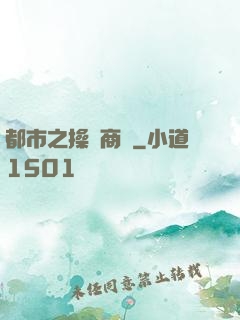 都市之操縱商場