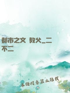 都市之文娛教父
