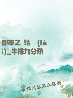 都市之殺婿歸來(lái)