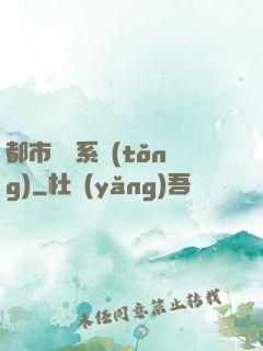都市兌換系統(tǒng)