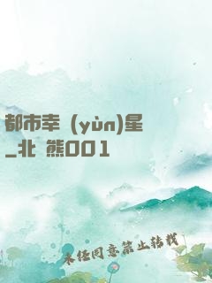 都市幸運(yùn)星
