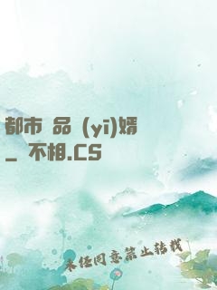 都市極品醫(yī)婿
