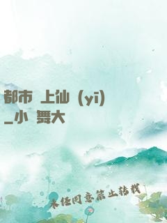 都市無上仙醫(yī)