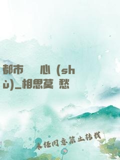 都市無敵讀心術(shù)