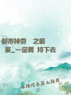 都市神奇寶貝之最強訓練家