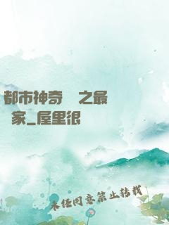 都市神奇寶貝之最強訓練家