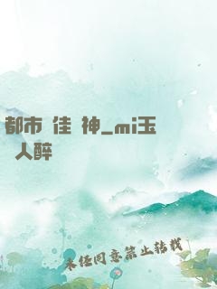 都市絕佳廚神
