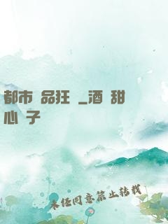 都市絕品狂龍