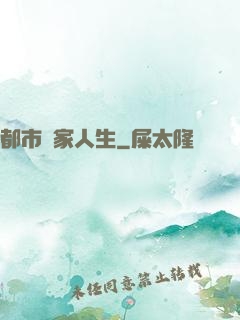 都市贏家人生