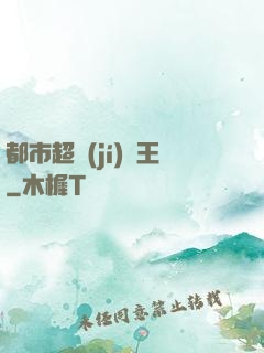 都市超級(jí)電王