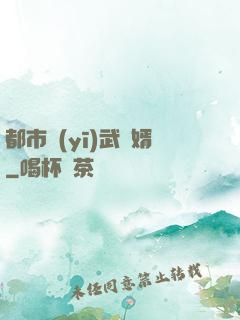 都市醫(yī)武贅婿