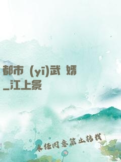 都市醫(yī)武贅婿