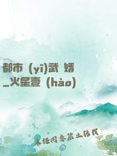 都市醫(yī)武贅婿
