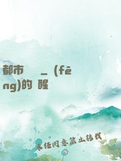 都市閃電俠
