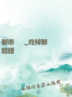 都市陰陽師