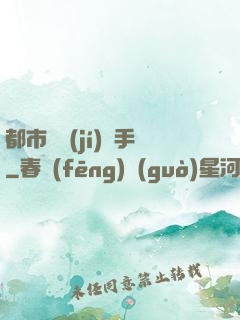 都市頂級(jí)殺手