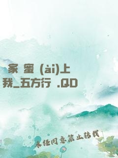 鄰家閨蜜愛(ài)上我
