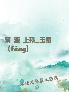 鄰家閨蜜愛上我
