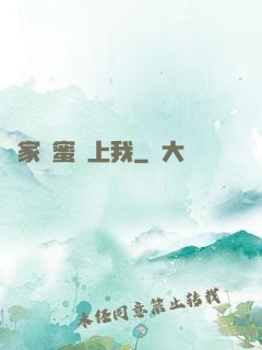 鄰家閨蜜愛上我